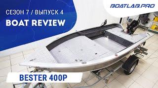 НЕ ДОРОГО - БОГАТО. Бюджетный проект на базе Bester 400Р