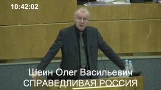Олег Шеин: праздник у женщины должен быть каждый день