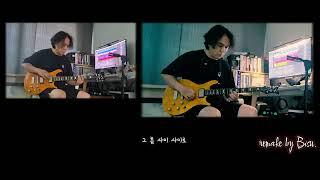 별의 하모니 Metal Ballade Guitar solo ver.