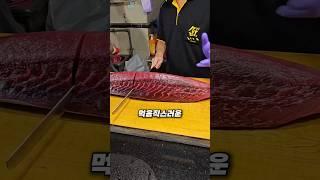 이 검은 참치살, 먹어도 될까요?