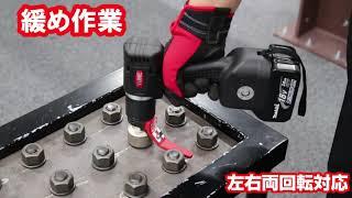 Battery Type Nut Runner (CST20): Brand TONE, Japan- Pneumec Kontrolls