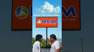 ये कौन हैं RCM / India No 1 Direct Selling Company / network Marketing Company rcm business 