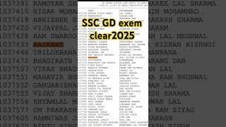 SSC GD result 2025 || SSC GD cut off 2025 #sscgd2025 #ssc #sscresult