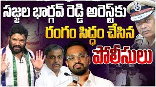 మా సజ్జలన్న కొడుకుని ఎత్తేస్తున్నారు | Seema Raja | Sajjala Bhargav Reddy Arrest | YS Jagan