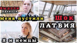 Меня Впустили Были Тут? Я в шоке от увиденного Сколько стоил вход? #рекомендации #латвия #latvia