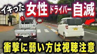 【ドラレコ】※気分を悪くする場面含みます→公道は俺のゴミ箱／暴走ランエボ、右折レーンからダイレクトに左折／渋谷のど真ん中でタクシーが逆走／子ども100番が煽りまくる
