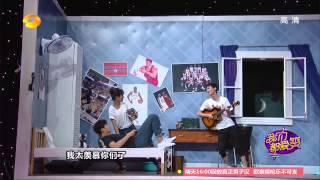 《我们都爱笑》精彩看点: 魏大勋张予曦宿舍秘恋遭抓包 Laugh Out Loud 06/18 Recap: Daxun And Yuxin Got Caught【湖南卫视官方版】