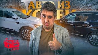 Авто из Кореи во Владивостоке без пробега - Обзор Автомобиля Renault Samsung QM6