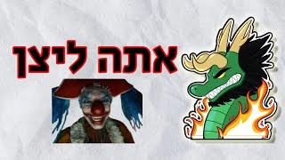 מה הפרי שלך בבלוקס פרוטס אומר עליך