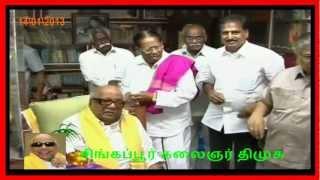 Happy Pongal to DMK and DMK fans from Kalaignar 14/01/2013