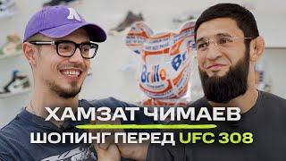 Хамзат Чимаев - о подготовке к UFC 308, задержании Литвина и любимых брендах / NE SHOPPING