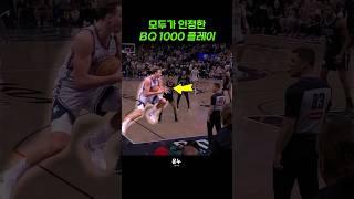 모두가 인정한 천재적인 농구센스 #농구
