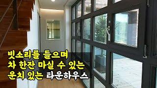 다 지었어요. 그런데 몇세대 안남았네요. 용인 타운하우스 청명 이델하임