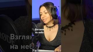 Отрывок со стрима 29.05.2025 #кавер #shorts #singer #viralvideo #тренды #поювживую #живойзвук #