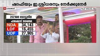 അവസാനഘട്ടം വരെ BJPക്ക് പ്രതീക്ഷ നൽകിയ ഇ. ശ്രീധരൻ, ഒടുവിൽ കോട്ട പിടിച്ചടക്കിയ ഷാഫി പറമ്പിൽ | Palakkad