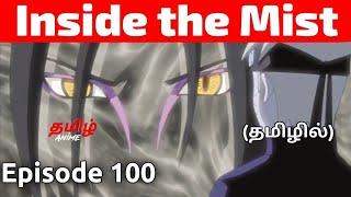 Naruto Shippuden தமிழில் Episode 100 | Tamil Explanation | Tamil Anime
