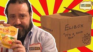 Eli's Subscription Box | Barshens