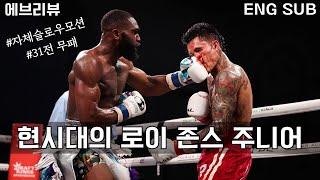 현시대의 로이존스주니어? 무패복서 '자론 에니스'리뷰 Roy Jones Jr. of the present age? Unbeaten Boxer 'Jaron Ennis' Review