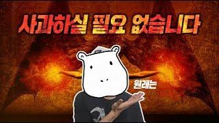 데블스님, 상식에 따라 절대 사과하실 필요 없습니다