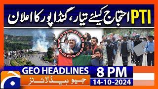 PTI Protest - Ali Amin Gandapur's statement!! | Geo News 8 PM Headlines | 14 Oct 24