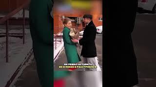 Девушка Бросила Своего Парня, Вот Что Было Дальше...