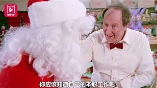 猫猫电影解说《平安夜杀人夜》短视频