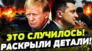СРОЧНО! ШОКИРУЮЩИЕ ДЕТАЛИ! ВАЖНЕЙШЕЕ РЕШЕНИЕ ПРИНЯТО! | FREEДОМ 24/7
