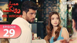 Mr. Wrong | Episode 29 | Turkish Drama | Bay Yanlis | 03 August 2024