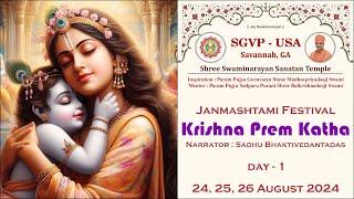 Krishna Prem Katha | Janmashtami Celebration 2024 |  | Day 1 of 3