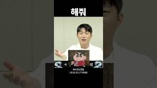해줘 #사장남천동