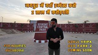 Jaipur Mein Aane Wala Sabse Bada Real Estate Project: Riyasat Eco Park 2 Gokul Kripa group |