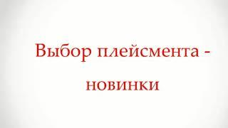 ВЫБОР РЕКЛАМНОЙ ЦЕЛИ | Алейченко Сергей | 21instagram.ru