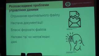 Ренейн Джуліан - Проблеми та стратегії ефективності управління дослідженнями