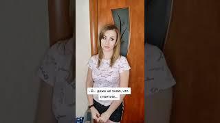 #shortvideo #юмор #прикол