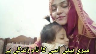 shumaila waseem vlog