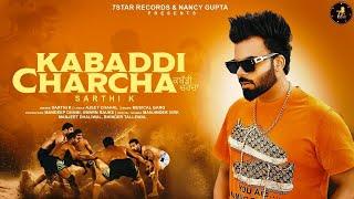 live Kabaddi Charcha (Official Video) Sarthi K | 7Star Records | New Punjabi Songs 2024