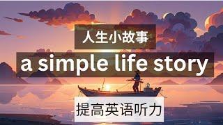 Other side of Storms in Life | A Life Lesson on Overcoming Obstacles  风暴的另一面--人生小故事