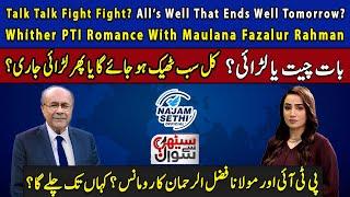 Talk Talk Fight Fight? | All’s Well That Ends Well Tomorrow? | Whither PTI Romance With Fazal?