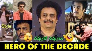 Nandamuri Chaitanya Krishna Latest Trolls | Walking Style| New Telugu Trolls | Black Team trolls