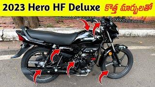 2023 Hero Hf Deluxe Changes | BS7 E20 Hero HF Deluxe