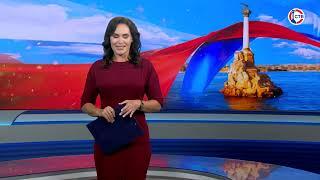 Вечерние новости СТВ (12 июня 2024)