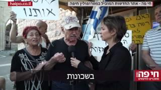 אודות חי פה - חדשות חיפה