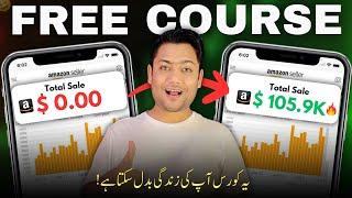 Amazon FBA full Course in Urdu Hindi by Arif Muhammad 2025 (For Beginners)