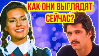 После 40 лет: Судьба звёзд "Королек - Птичка Певчая" вас удивит! Как они выглядят сейчас?