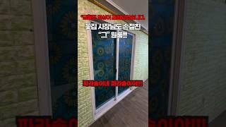 극대노 꽃집 원룸 #오피스텔 #원룸 #대구원룸
