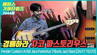 [GearTimes 3644회] 펜더 Fender Custom Shop Custom Artist Jaco Pastorius Tribute Jazz Bass [SN.R119329]