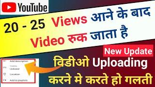 Youtube Video Upload Karne Ka Sahi Tarika | How To Upload Video On Youtube | india gk search