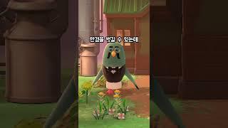 안경캐를 무시하면 안되는 이유 #샐리의모동숲