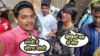 घमंडी हैं @souravjoshivlogs7028 | Subscribers का हुआ घमंड ! छोटे यूट्यूबर का उड़ाया मजाक 