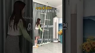 프로필링크에서 262번 제품 구매 #행거 #옷걸이 #건조대 #꿀템추천